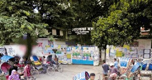 বেগম রোকেয়া হল,ঢাবি